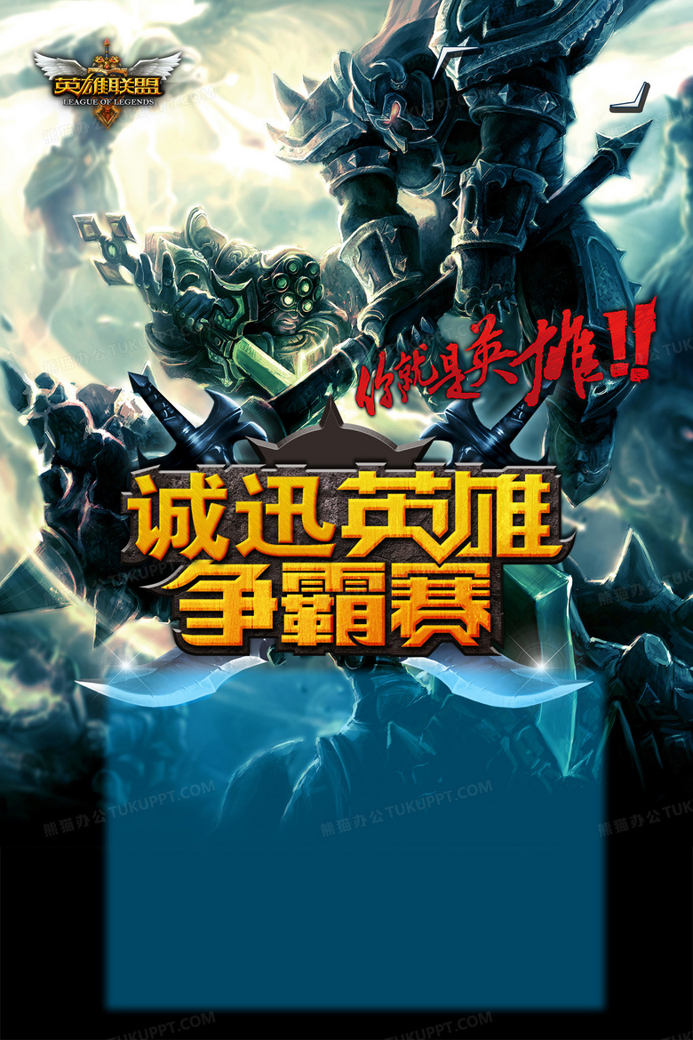 S15全球总决赛：iG战胜T1引爆流量，T1六冠王朝改写英雄联盟赛事，电竞产业发展迎来新高潮
